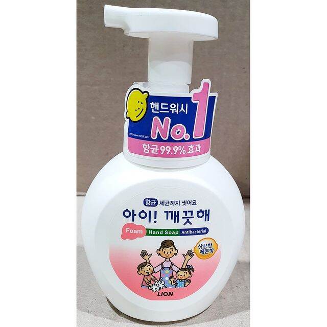 ICLEAN | Hand Sanitizer (Ai Kkaekkeuthae Foaming Lemon Scent 250ml) X 18