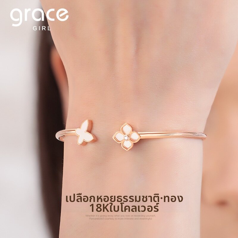 Grace Girl | Clover Diamond Inlaid Bangle Bracelet with White Mother-of-Pearl 18K Gold