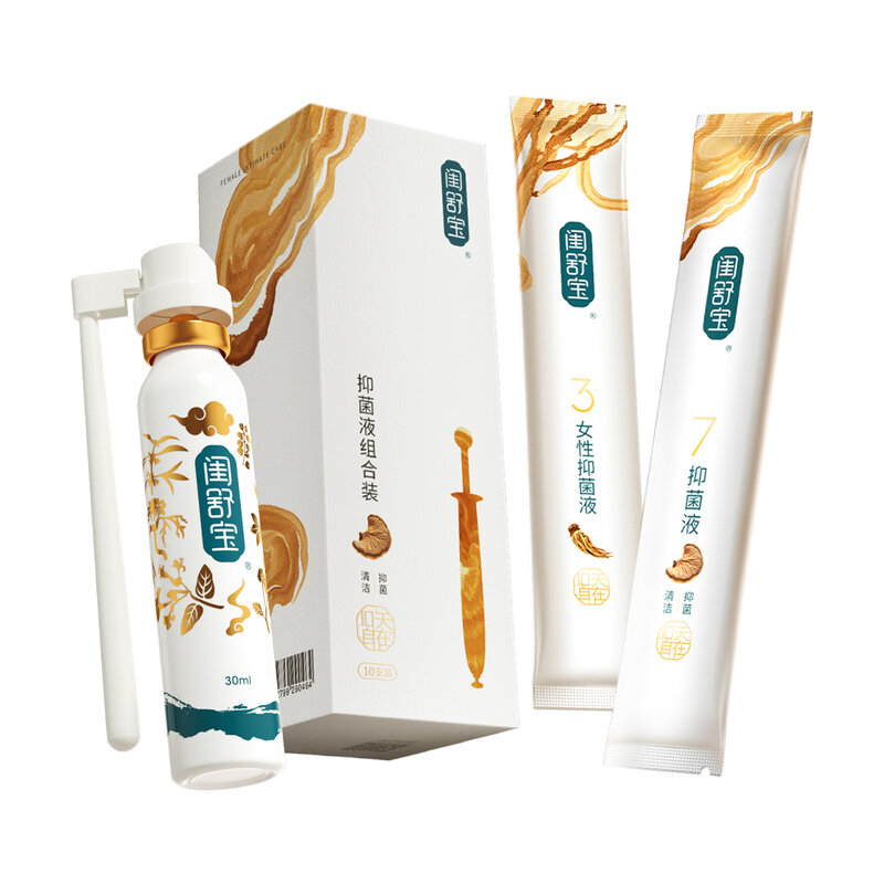 GUISHUBAO | Antifungal Feminine Care Products
