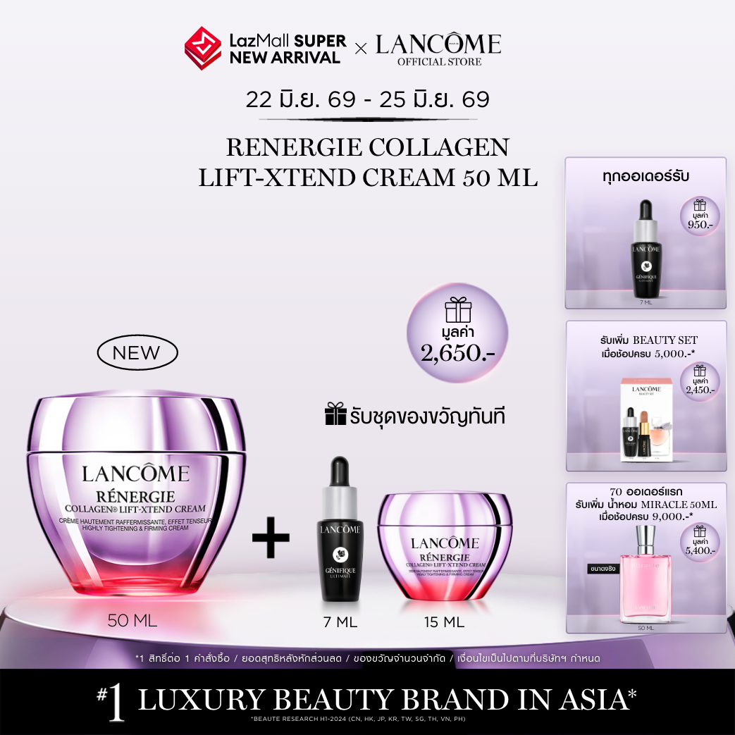 New! LancÃ´me RÃ©nergie Collagen+ Lift-Xtend Cream 50ml Collagen+ Lift-Xtend Cream Restores and Replenishes the Fullness of the Skin That Appears to Lack Firmness, with the Advanced Formula of Collagen Complex.