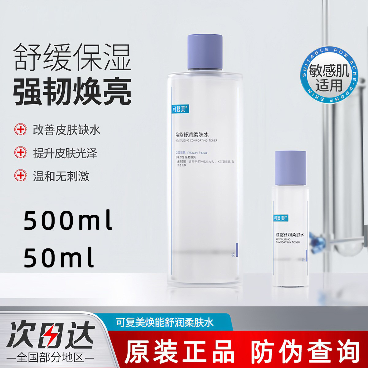 à¸ˆà¸¹à¸‹à¸µà¹ˆ à¹„à¸šà¹‚à¸­-à¸‹à¸­à¸Ÿà¹€à¸—à¸™à¸™à¸´à¹ˆà¸‡ à¹‚à¸—à¸™à¹€à¸™à¸­à¸£à¹Œ 500ml à¸Ÿà¸¹à¹€à¸¡à¹ˆà¸¢   à¸™à¹‰à¸³à¸šà¸³à¸£à¸¸à¸‡à¸œà¸´à¸§à¹à¸¥à¸°à¸›à¸¥à¸­à¸šà¸›à¸£à¸°à¹‚à¸¥à¸¡, à¹‚à¸—à¸™à¹€à¸™à¸­à¸£à¹Œ, à¸™à¹‰à¸³à¸ªà¸³à¸«à¸£à¸±à¸šà¸›à¸£à¸°à¸„à¸šà¹à¸šà¸šà¸›à¸¥à¸­à¸”à¸ à¸±à¸¢, à¹ƒà¸«à¹‰à¸„à¸§à¸²à¸¡à¸Šà¸¸à¹ˆà¸¡à¸Šà¸·à¹‰à¸™à¹à¸¥à¸°à¹€à¸•à¸´à¸¡à¸™à¹‰à¸³à¹ƒà¸«à¹‰à¸œà¸´à¸§