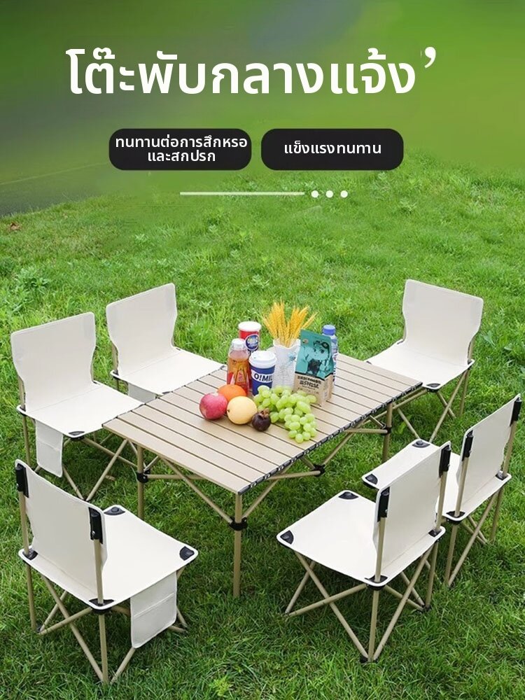 TSINGTON | Camping Outdoor Portable Table and Chairs Set
