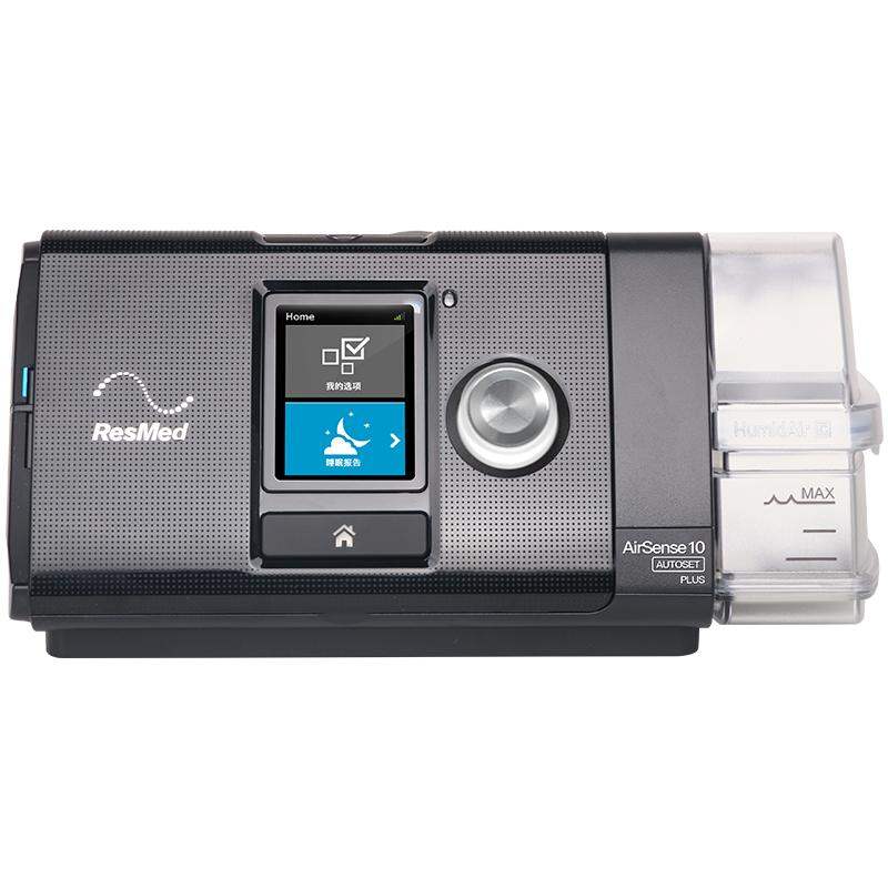 Automatic Medical Sleep Anti-Snoring CPAP Machine