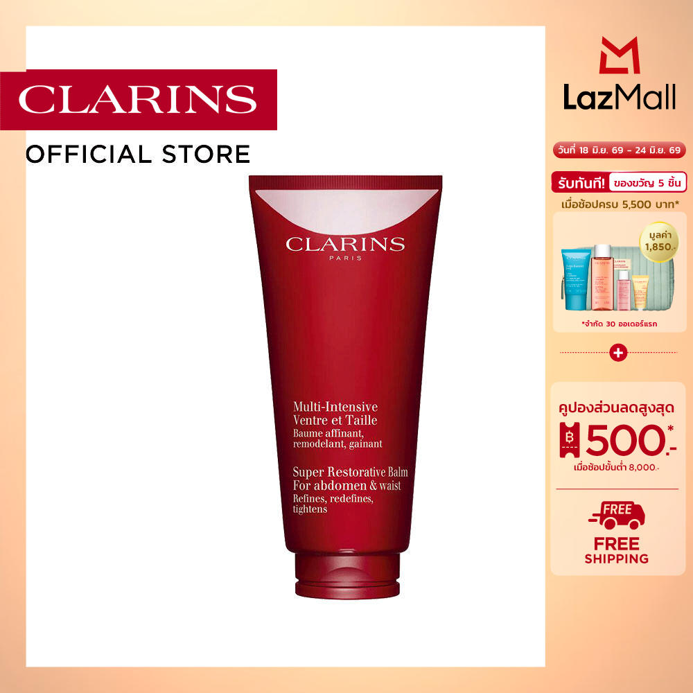 CLARINS Super Restorative Balm 200 ml