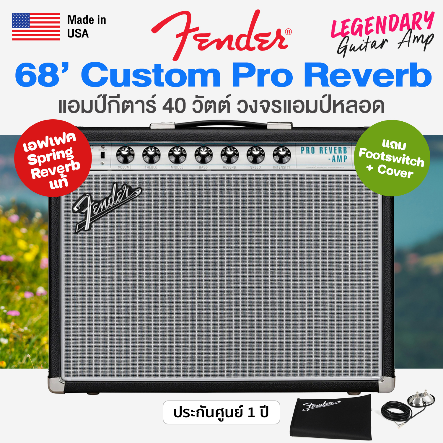 â­ Made in Usa â­   Fender Â®   '68 Custom Pro Reverb 40-Watt Guitar Amp, Tube Amplifier Circuit, Built-In Spring Reverb & Tremolo Effects + Free 2-Button Footswitch & Cover ** Made in Usa / 1 Year Warranty **