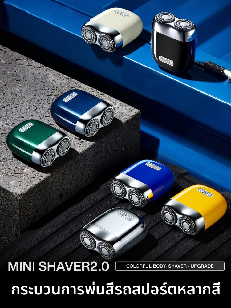 yoose | Portable Mini Electric Shaver