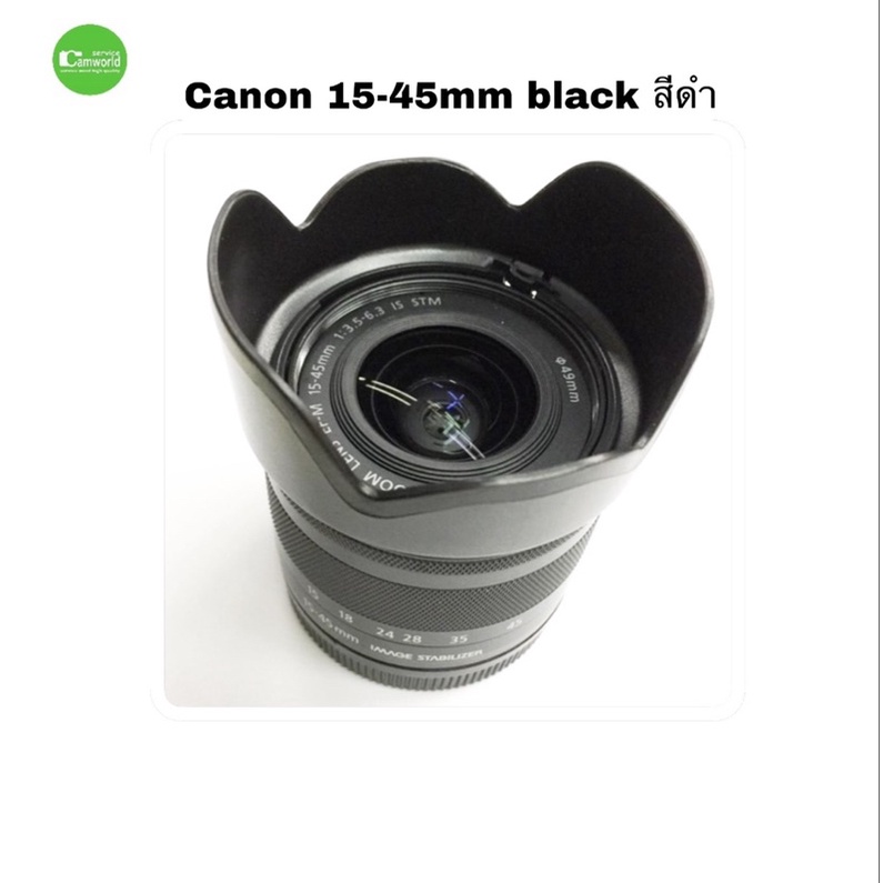 Canon 15-45mm IS STM มือสอง USED LENS EOS M Mount เลนส์ซูมเร็วเงียบ มีกันสั่น คมชัดใส สภาพดี เชื่อถือได้ มีประกัน