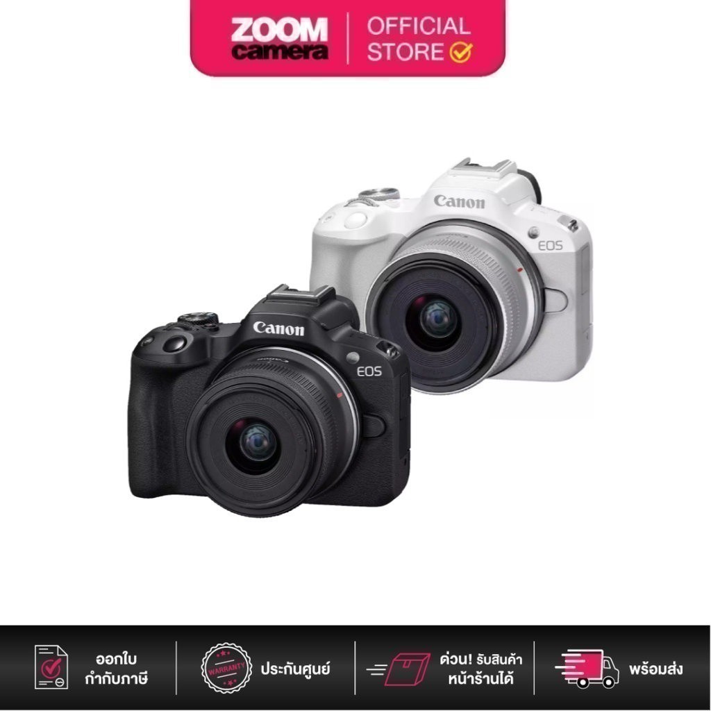 (ส่งด่วนกทม.) Canon EOS R50 Mirrorless Camera (ประกันศูนย์)