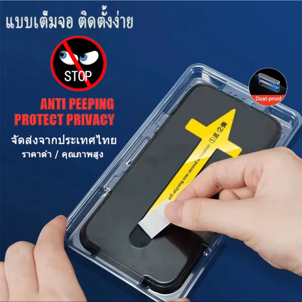 ฟิล์มกระจก เต็มจอ สำหรับ iPhone PVT รุ่น 11 17 16 15 14 Pro Max 13 Pro Max  SE 2020 6 6S 7 8 Plus X XR XS 11 #D1