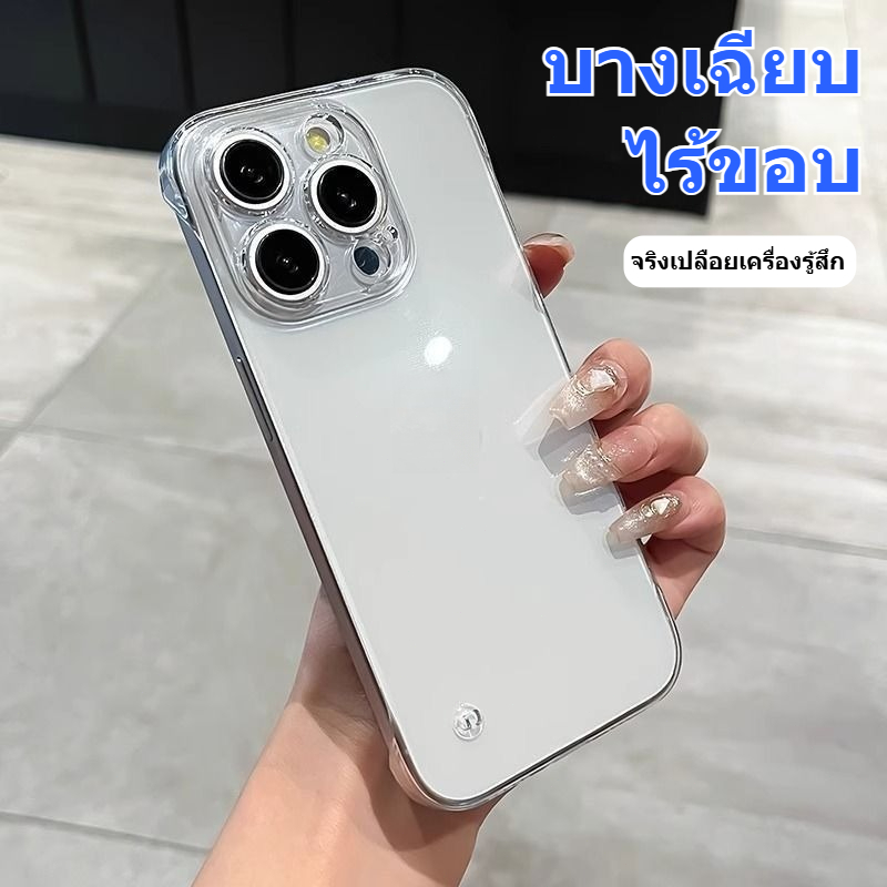 [จัดส่งในวันเดียวกัน] สำหรับ iPhone 16, 15, 14, 13, 12, 11 Pro Max Premium Sense เคสโทรศัพท์ไร้ขอบบางเฉียบ