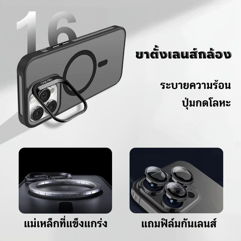 ✨แถมฟิล์มกันเลนส์✨ขาตั้งเลนส์กล้อง แม่เหล็ก มีน้ำค้างแข็ง เคสไอโฟน 17 16 Pro max 15plus 14 เคส for iPhone 15 13 12 case