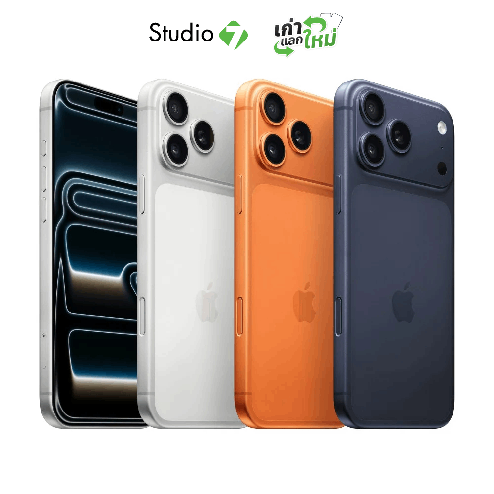 Apple iPhone 17 Pro Max by Studio 7 [ออเดอร์จะยกเลิกอัตโนมัติหากไม่ชำระเงินภายใน 30 นาที]