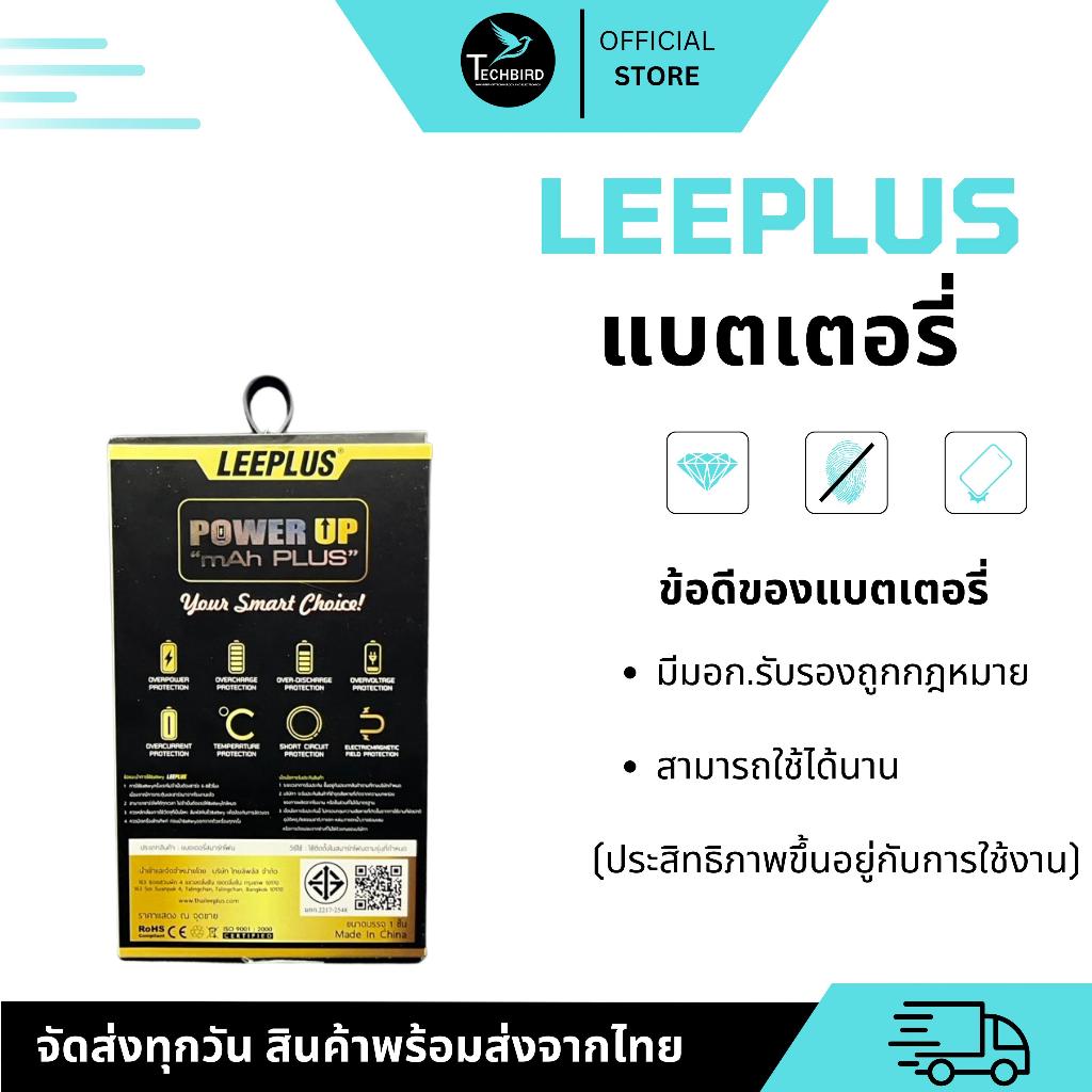 แบตLEEPLUSเช็คสุขภาพแบตได้ แบตใช้สำหรับ iPhone 5 5s 5SE i6 6plus 6sp i7 7plus i8 8plus SE2 X Xs XR Xs max 11 12 13 14 16