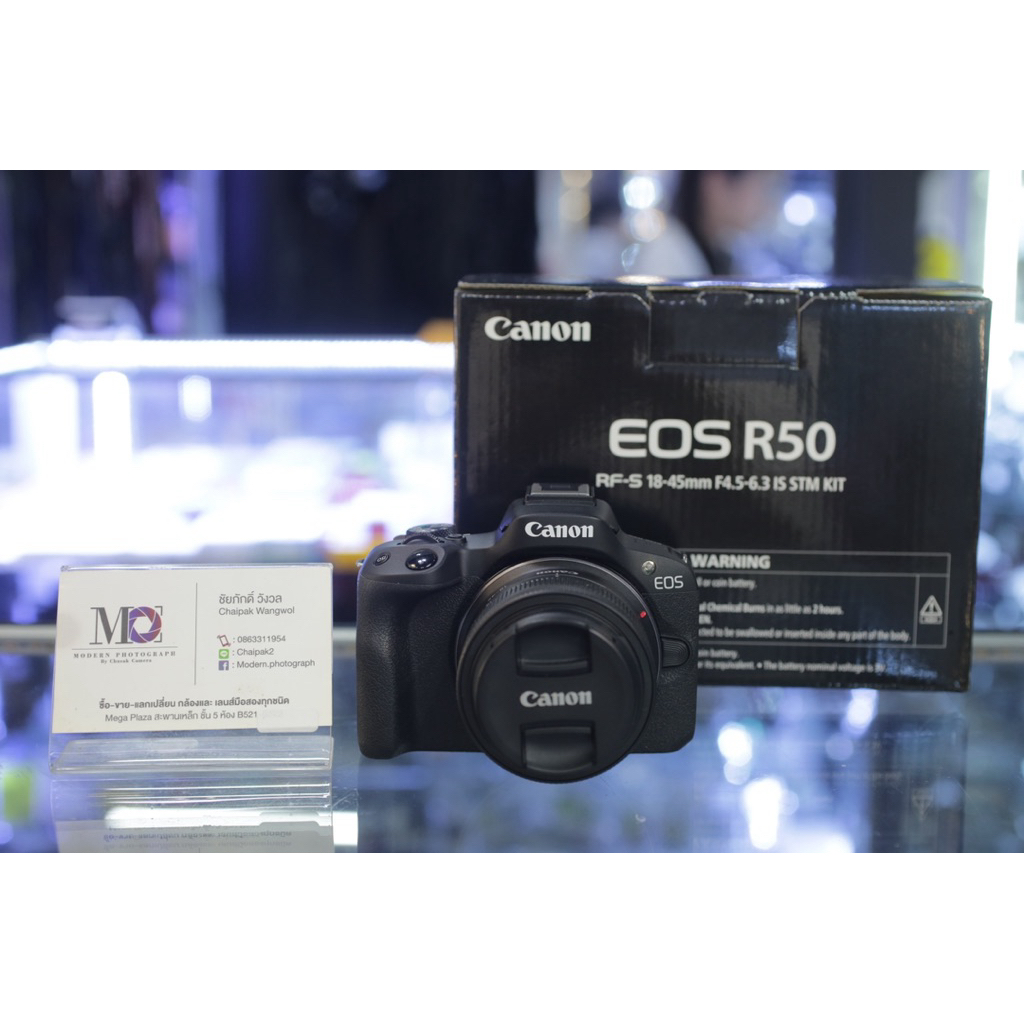 Canon EOS R50 kit 15-45mm