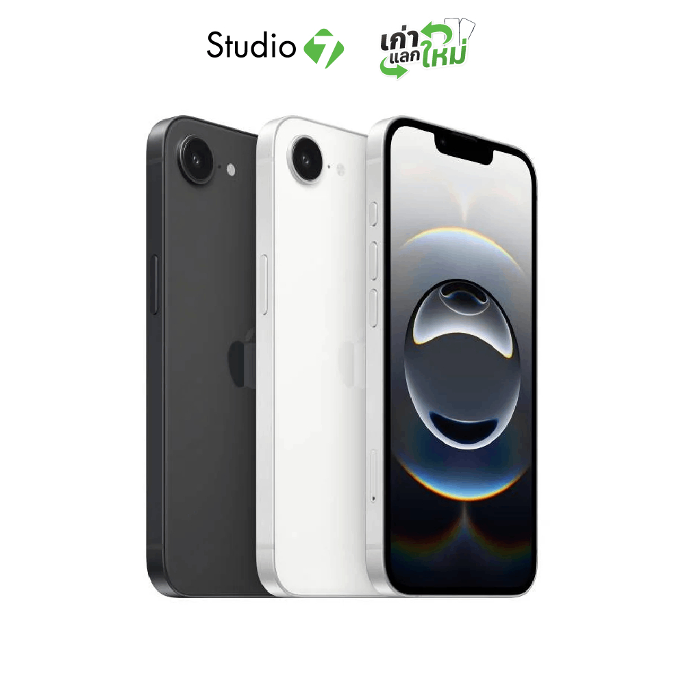 Apple iPhone 16e by Studio 7 ใหม่ล่าสุด