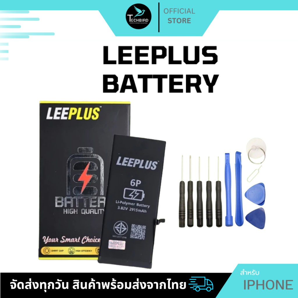 แบตLEEPLUSเช็คสุขภาพแบตได้ แบตใช้สำหรับ iPhone 5 5s 5SE i6 6plus 6sp i7 7plus i8 8plus SE2 X Xs XR Xs max 11 12 13 14 16