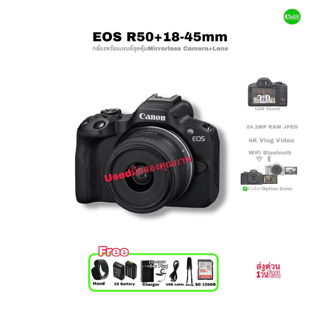 Canon EOS R50 Mirrorless Camera + 18-45mm Lens กล้อง+เลนส์สุดเจ๋ง 24.2MP 4K Video Vlog WiFi in ไฟล์สวย มือสองคุณภาพ Used
