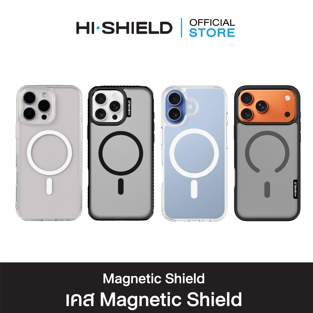 HI-SHIELD Case Magsafe Shield iPhone17 , iPhone16 , iPhone15 , iPhone 14 เคสแม่เหล็กกันกระแทก