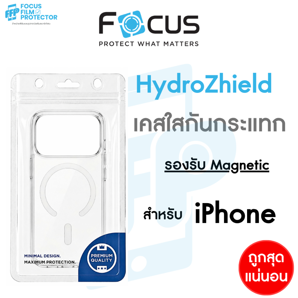 HydroZhield เคสใสกันกระแทก รองรับชาร์จแม่เหล็กไร้สาย สำหรับ iPhone 17 16 15 14 13