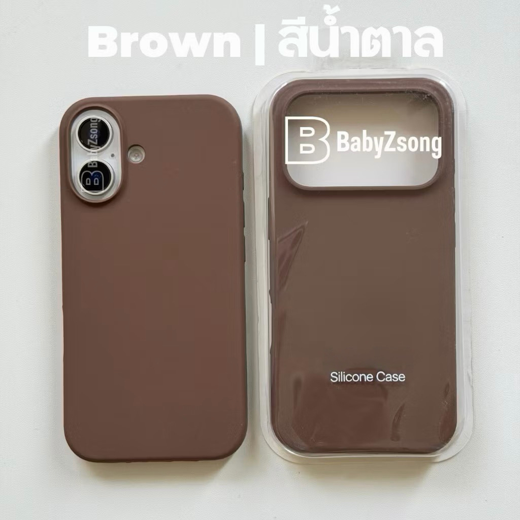 baby-Case Silicone เคสสีBrown สีน้ำตาลกำมะยี่ สำหรับรุ่นสำหรับรุ่นไอโฟน11-17 17Air 17Pro 17ProMax