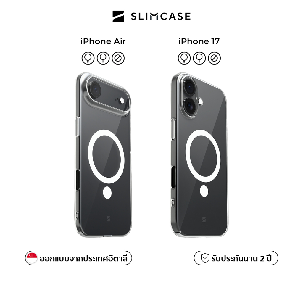 เคสใสกันเหลือง iPhone 17 / iPhone Air / iPhone 16 SLIMCASE CLASSIC - บางเบา ทนทาน รับประกันนาน 2 ปี
