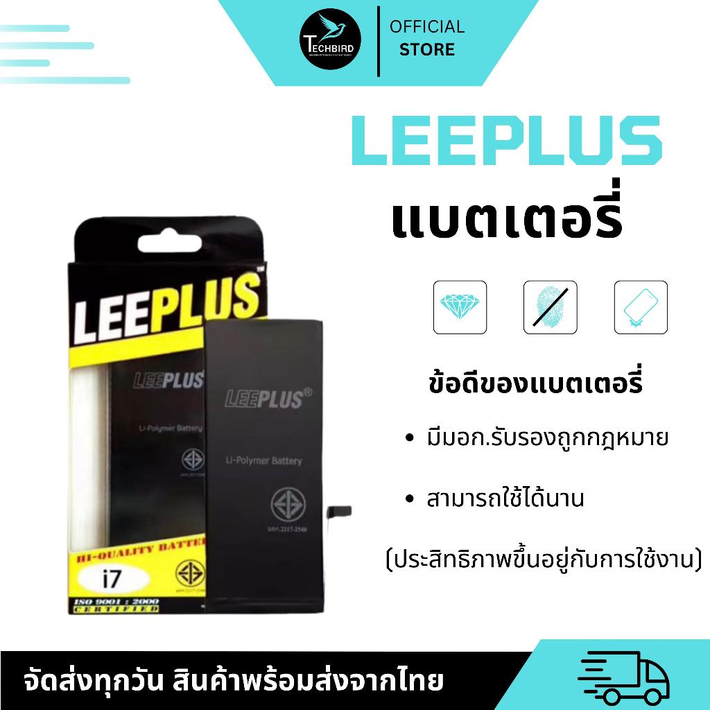 LEEPLUS แบตใช้สำหรับ 5/5s/5SE/6/6plus/6s/6sp/7/7plus/8/8plus/X/xs/xr/Xs max/11/11pro/11pro Max/12/13/14 เช็คสภาพแบตได้