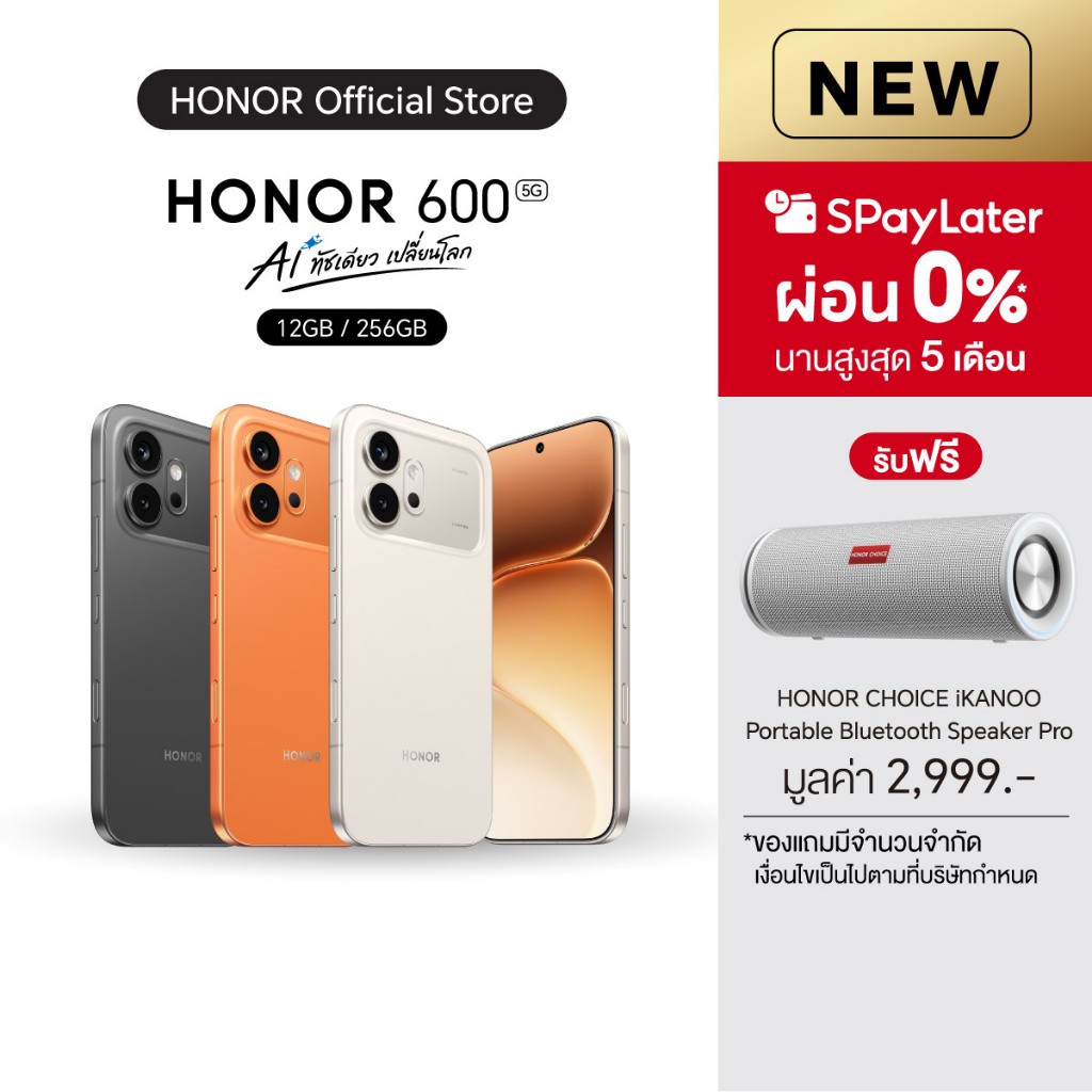 (New) HONOR 600 (12+256GB) โทรศัพท์มือถือ | กล้อง 200MP | ชิปเซ็ต Snapdragon 7 Gen 4  | ชาร์จไว 80W | แบตอึด 7000mAh