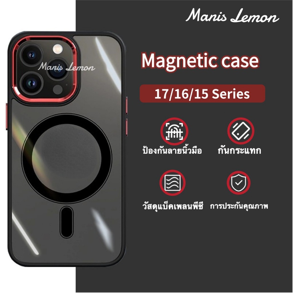 Manis Lemon Alloy เกราะ Magnetic Case for iPhone 17 16 15 14 13 12 Pro Max Air Plus กันกระแทก แม่เหล็ก เคส สำหรับ ไอโฟน