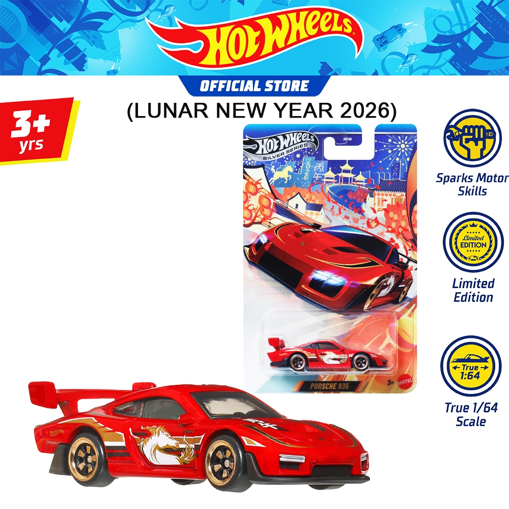 Hot Wheels Silver Series Lunar New Year รถฮอตวีลส์ รุ่นตรุษจีน 2026 JNF49 TH