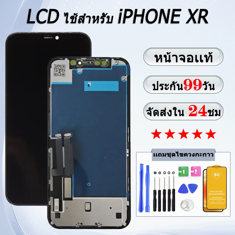 หน้าจอสําหรับ iPhone 11/X/XR/XS/XS MAX จอแสดงผล หน้าจอโทรศัพท์