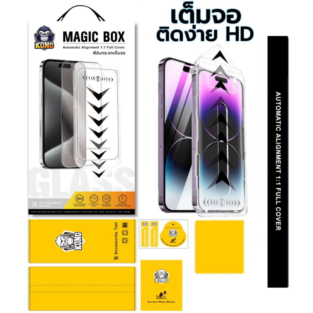 KONG??????????????????????????????? ???????????? HD ? for iPhone 17 Pro Max/Air/16E/15 14 13 12 11 mini/XR/XS Max