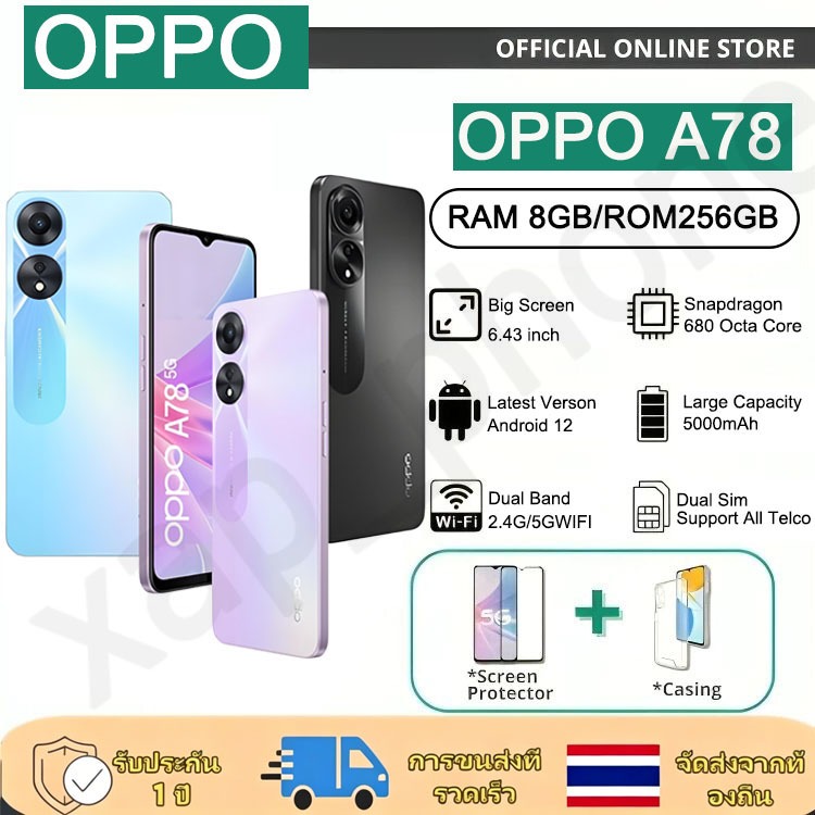 โทรศัพท์มือถือ OPPO A78 8GB+256GB หน้าจอ 6.43 นิ้ว กล้องคู่ 50MP อายุการใช้งานแบตเตอรี่ 5000mAh ร้านค้ารับประกัน 12 เดือ