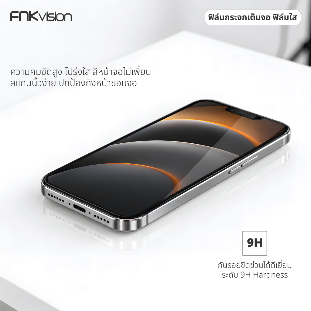 ฟิล์มกระจก เต็มจอ สำหรับ iPhone กันมองกันเสือก รุ่น 17PRO 15 14 16 Pro Max 13 ProMax 12 SE 16Plus X XR XS 11 17AIR