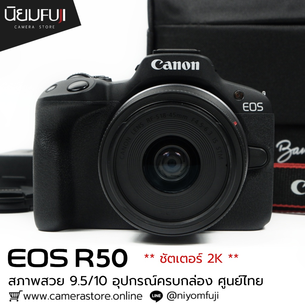 Canon Eos R50 กล้องมือสองราคาถูก กล้องราคาถูก กล้องมือ2 ราคาถูก