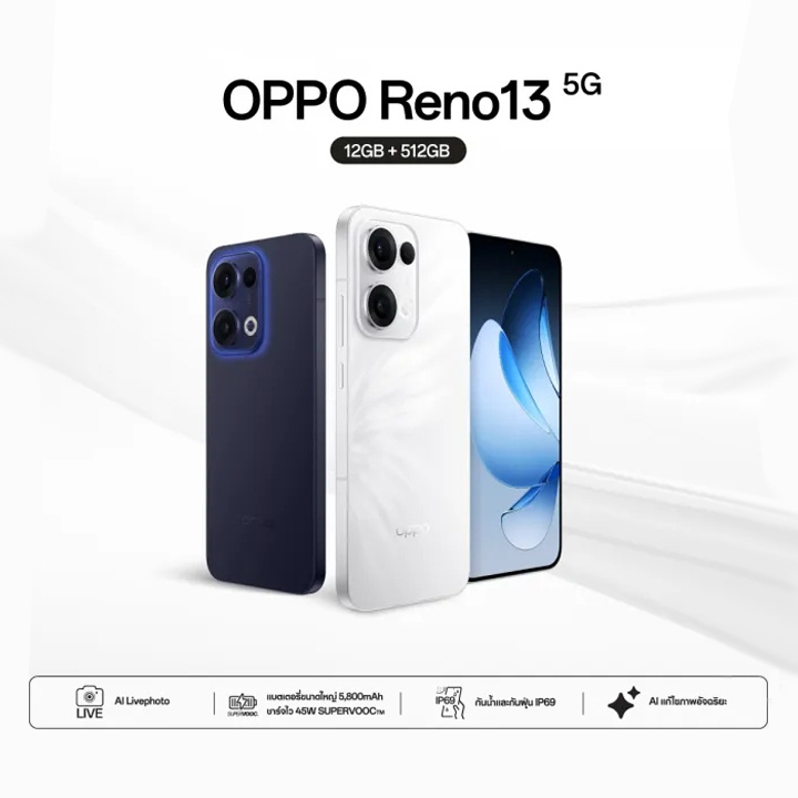 OPPO Reno13 (12+512G) โทรศัพท์มือถือดีไซน์สวยอัจฉริยะ  กล้อง 50 MP ชาร์จไว80W กันน้ำ/กันฝุ่น IP69