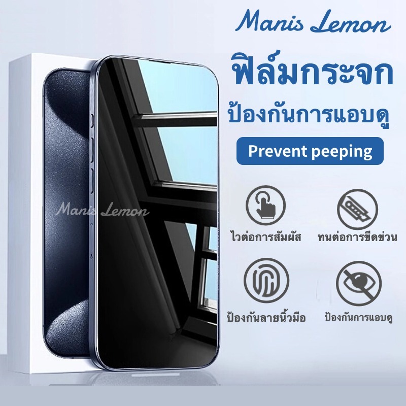 Manis Lemon 9H for iPhone 17 16 15 14 13 12 11 Pro Max Plus Air X XR XS ?????????? ?????????????????? ??????????? ?????? ?????