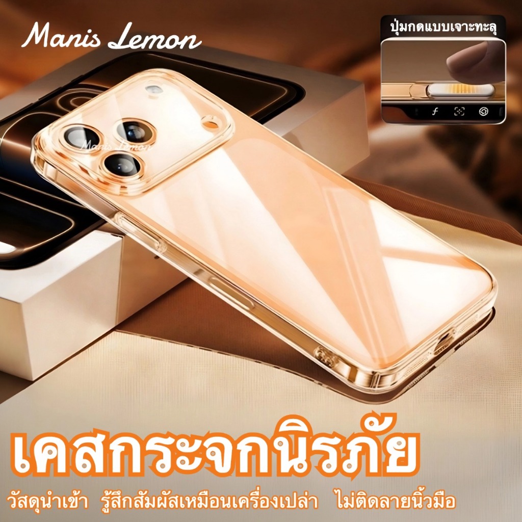 Manis Lemon Glass Case for iPhone 17 16 15 14 13 12 11 Pro Max Plus Air ???????????? ??? ?????? ????? ?????????????? ?????????