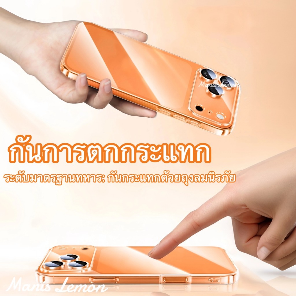 Manis Lemon Glass Case for iPhone 17 16 15 14 13 12 11 Pro Max Plus Air กระจกโปร่งใส เคส สำหรับ ไอโฟน ซองใส่โทรศัพท์ เคสมือถือ
