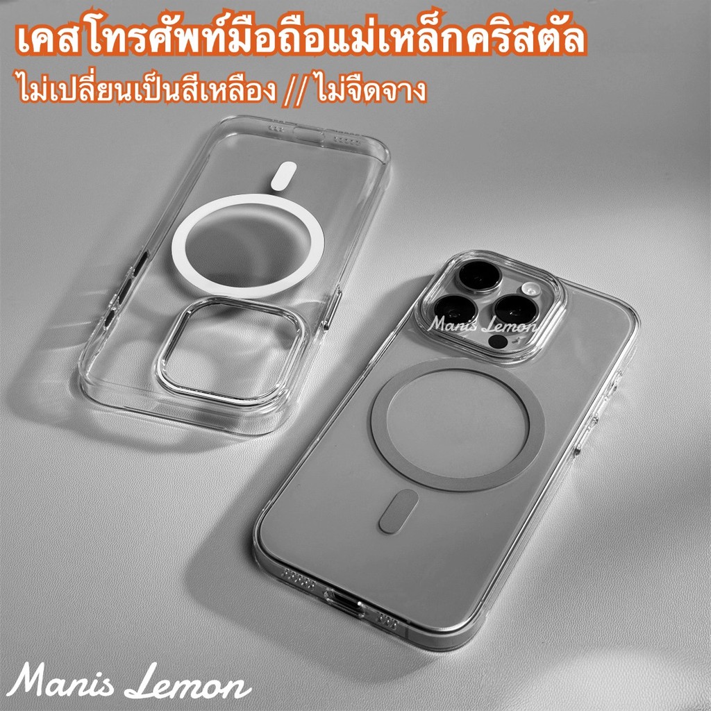 Manis Lemon Crystal Magnetic Case for iPhone 17 16 15 14 13 12 Pro Max Plus Air แม่เหล็ก ซองใส่โทรศัพท์ เคส สำหรับ ไอโฟน