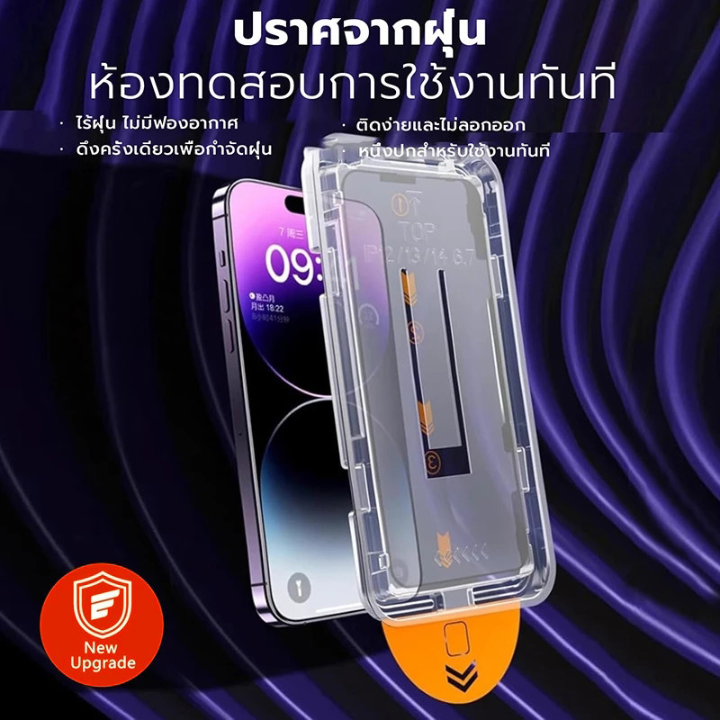 It สําหรับ iPhone 11 12 13 14 15 16 17 air pro max Screen Protector [ชุดฝุ่นอัตโนมัติ], ฟิล์มกระจกนิรภัยคลุมทั้งหมด