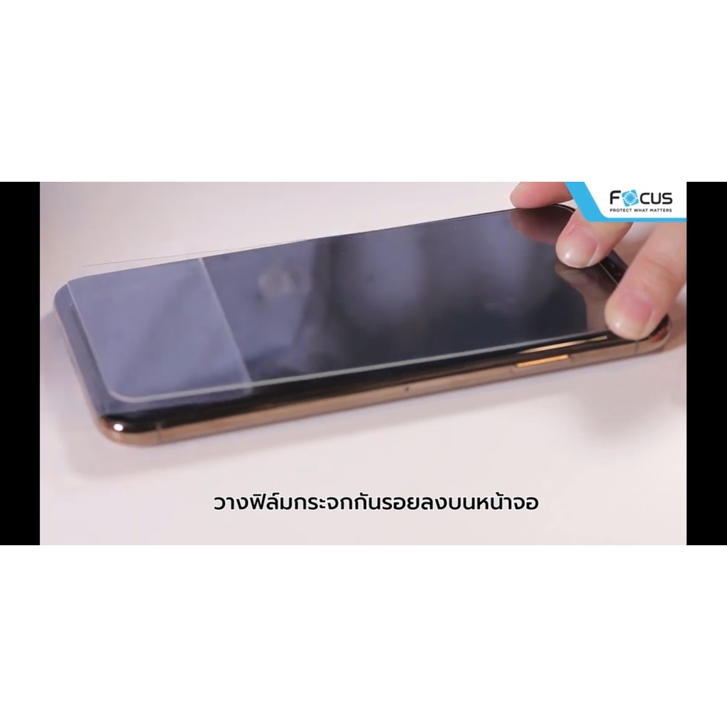 Focus ฟิล์มกระจกกันรอย Apple iphone 7 plus / 8 plus  (ใส่ด้วยกันได้ค่ะ)  (มีฟิล์มหลัง)
