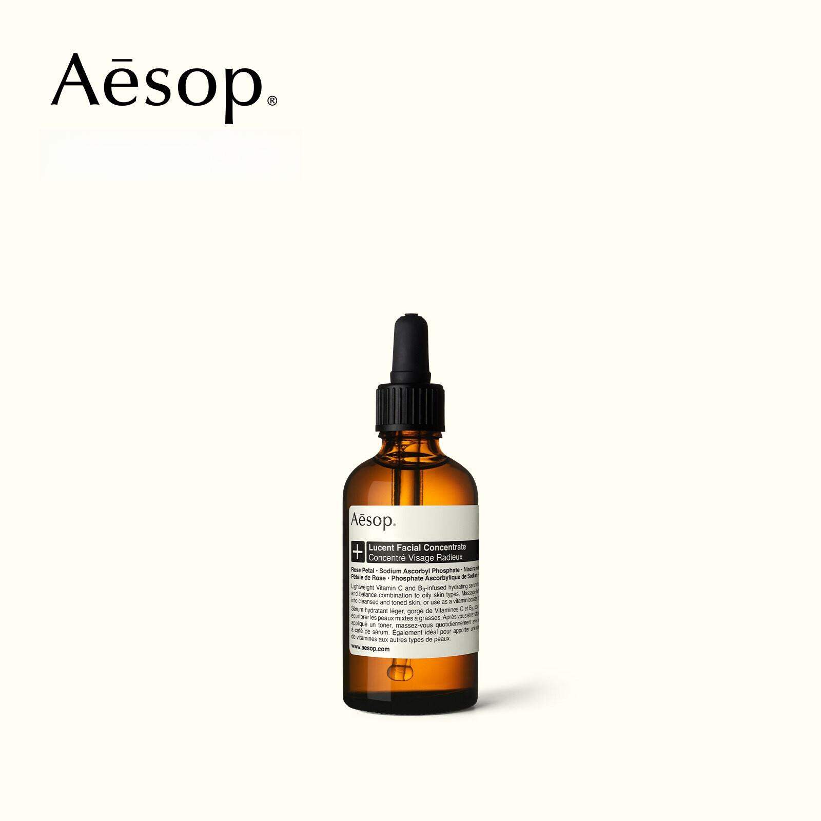 Aesop Lucent Facial Concentrate - Hydrating & Anti-oxidants